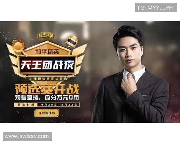 和平精英力量排行榜揭晓EDG荣登第七名展现强劲实力 和平精英力量排行榜揭晓EDG荣登第七名展现强劲实力