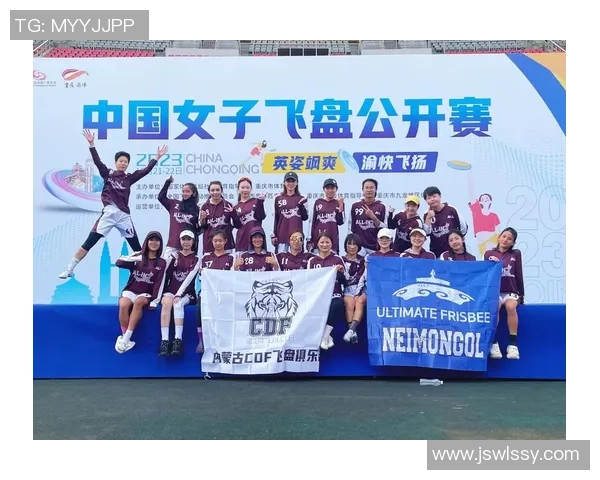 重庆飞盘队荣登全国技术排行榜第8名展现飞盘运动新风貌 重庆飞盘队荣登全国技术排行榜第8名展现飞盘运动新风貌